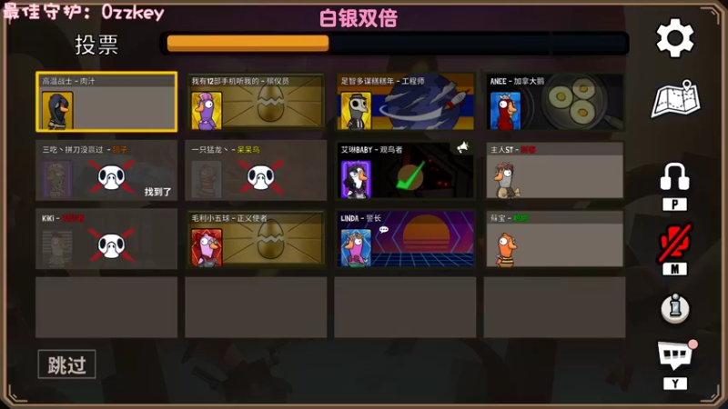 【2022-12-28 21点场】一只猛龙丶：游戏应该笑着玩~