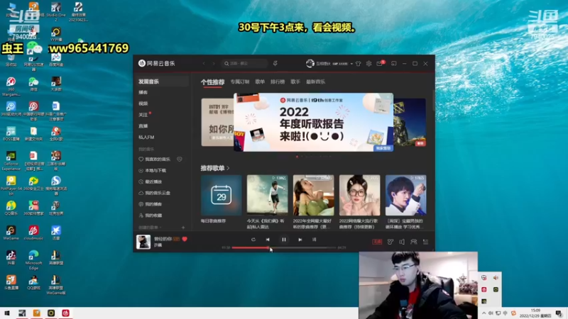 【2022-12-30 05点场】Chogod虫王：虫王：峡谷又是闹虫灾的一天~