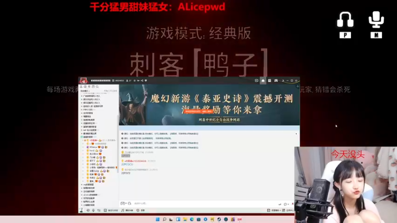 【2022-12-29 21点场】塔莉娅QAQ：钻石双倍！甜心小塔塔来啦！