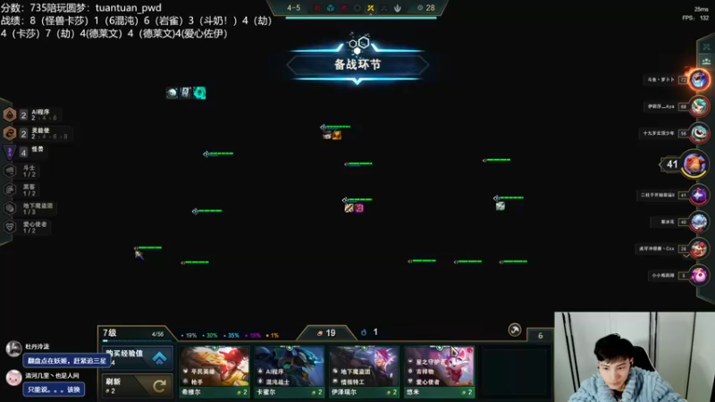 【2022-12-29 23点场】迅哥丶雨霖铃：冲第一咯！