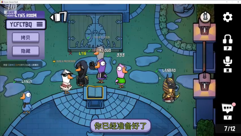 【2022-12-29 23点场】x战八方J：新五星咋样