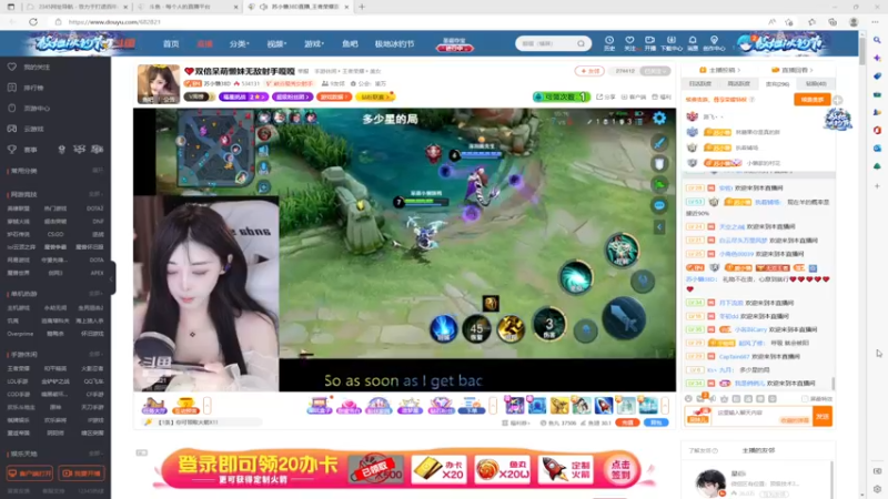 【2022-12-26 18点场】美少女战士5：一百万人正在观看的身残志坚主播