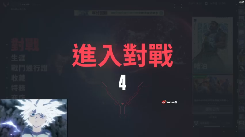 【2022-12-29 22点场】Yoru阿夜：Yoru:真的假的？