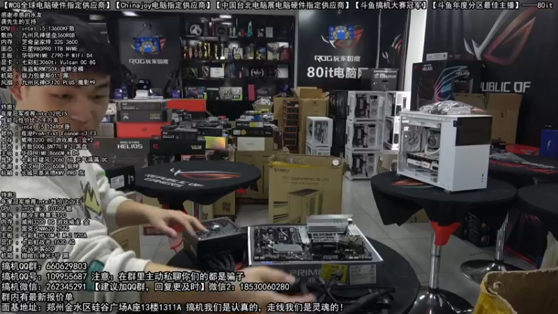【2022-12-30 09点场】80it电脑网：郑州80it：元旦节电脑活动开启！