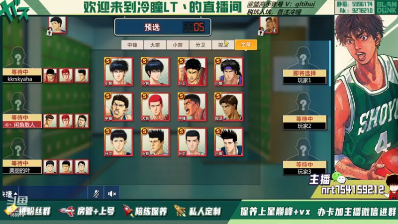 【2022-12-28 23点场】冷瞳LT丶：第四天，状态不佳
