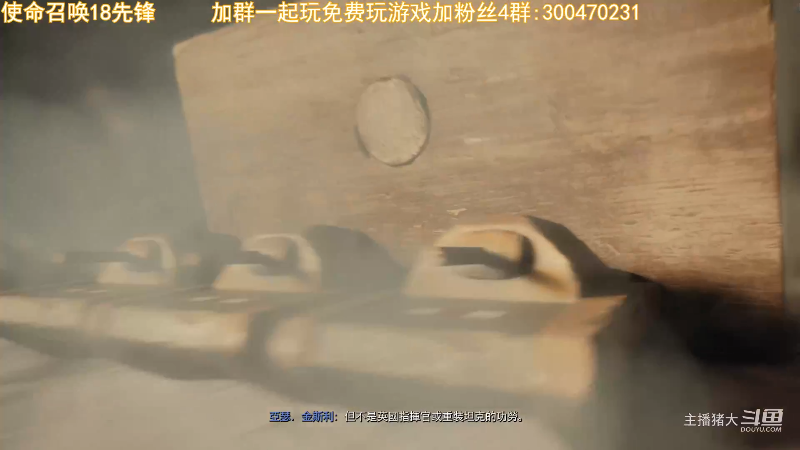 【命运2】主播猪大的精彩时刻 20221230 10点场