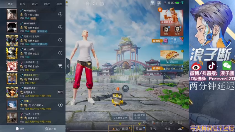 【2022-12-30 20点场】浪子断丷：【车神杯决赛】AE86