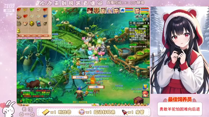 【2022-12-30 19点场】熊酱丶：一年将尽时，往事已随风。