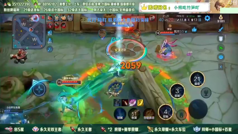 【2022-12-30 02点场】孤寂z丶：国服阿古朵带粉2拖3！帮打,双区双系统