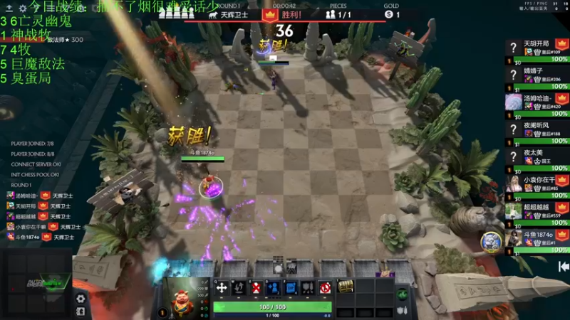 【2022-12-28 20点场】1874ooo：康复中力不从心~见谅！