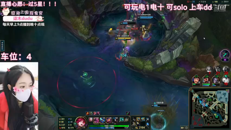 洁夕小仙女的精彩时刻 20221230 19点场