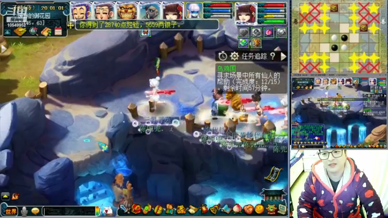 【2022-12-30 20点场】梦幻夫妻胖子：129天罡地煞日常