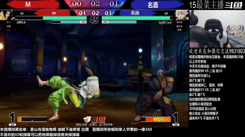【2022-12-30 00点场】武汉程龙：程龙：憧憬传媒独家冠名！