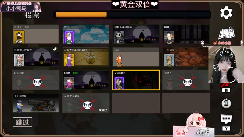 【2022-12-30 00点场】小琳达Linda：【黄金双倍】来dym不开头咯❤