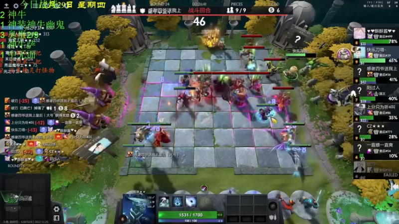 【2022-12-29 19点场】1874ooo：康复中力不从心~见谅！