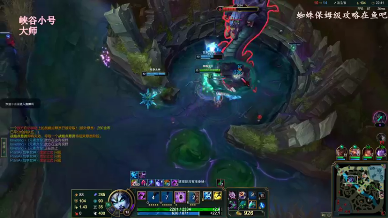 【2022-12-30 14点场】林子文i：国一蛛，峡谷之巅冲冲冲！！