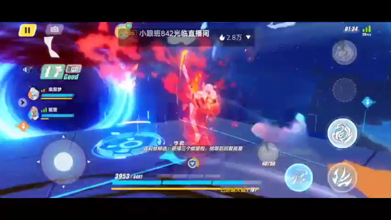 【2022-12-26 18点场】瑾萱吖丫：崩坏3来肝来肝