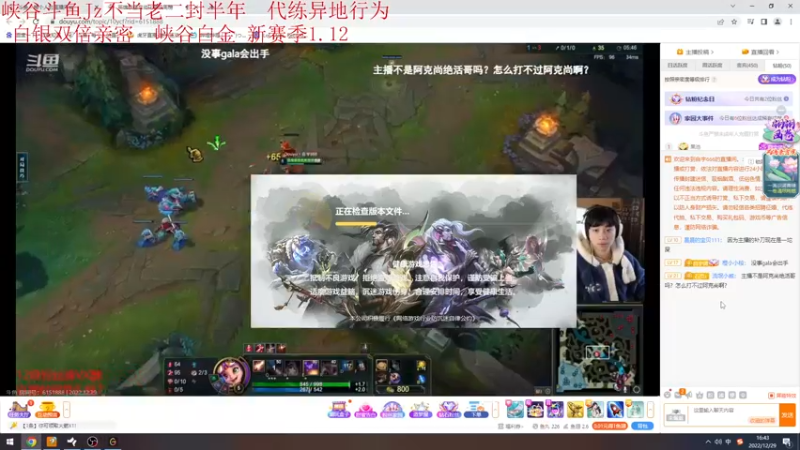 【2022-12-29 16点场】Jz0w0：白银双倍亲密 钻1ad峡谷