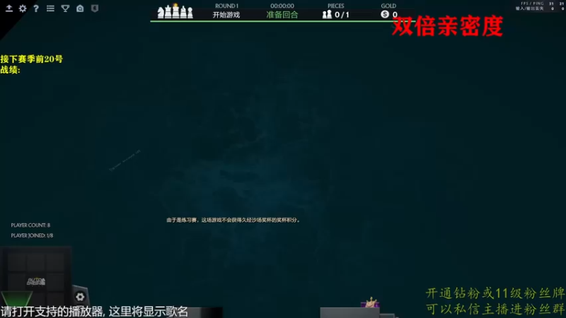 【2022-12-29 15点场】棋迷iluhr：来这里听歌就好了.Day83