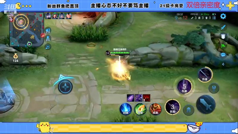 【2022-12-30 20点场】DYG易瞳：全能选手巅峰乱杀