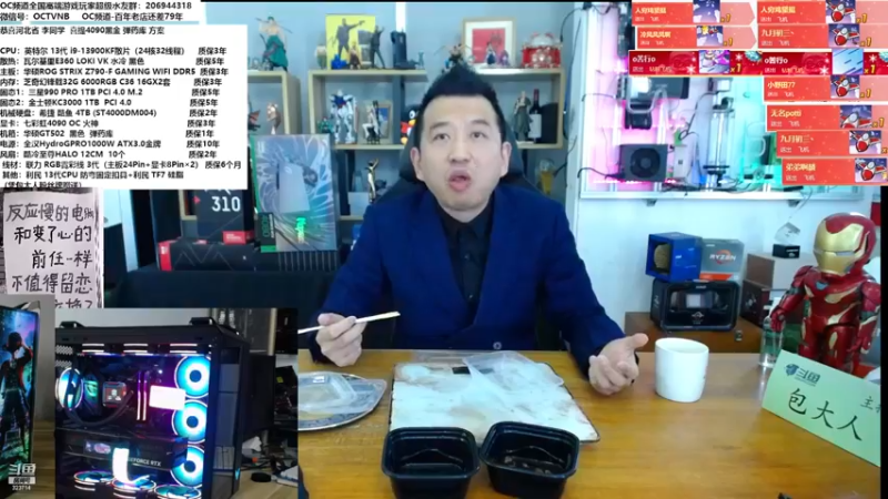 【2022-12-30 13点场】OC频道包大人：高端机领跑者！真刺机