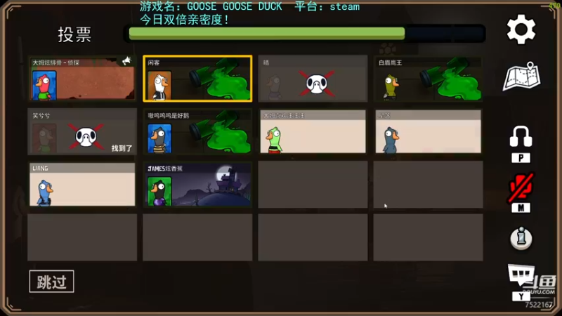【2022-12-30 03点场】螃蟹Sam：【螃蟹】嘎嘎嘎噶~