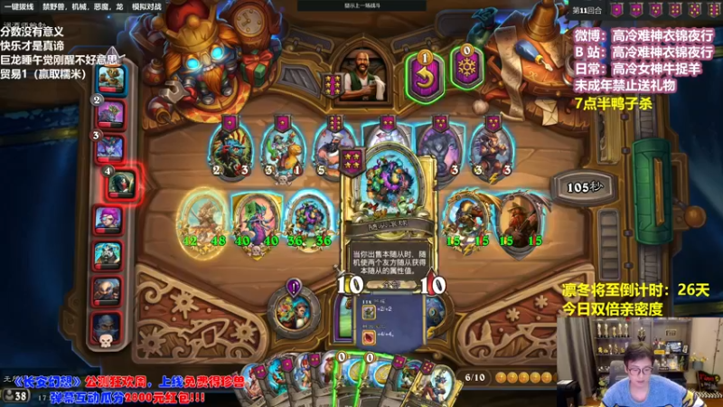 【2022-12-30 17点场】衣锦夜行：衣锦夜行：快乐才是真谛