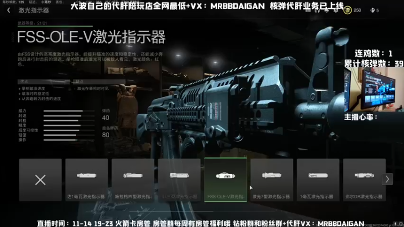 【2022-12-29 20点场】MrBB大波：《 核 弹 》