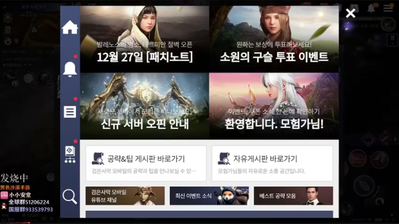 【2022-12-29 20点场】安堂丶：新职业新版本！