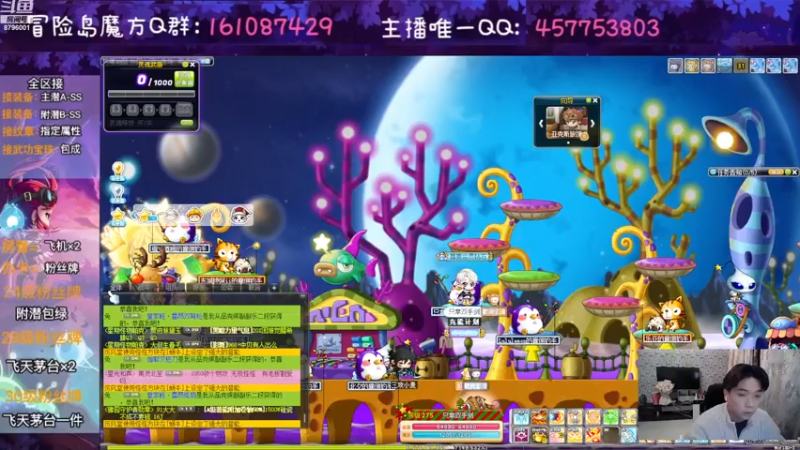 【2022-12-29 19点场】Yehooo：今年要结束了鸭！