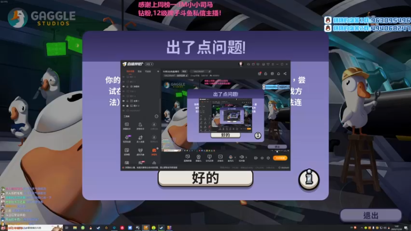 【2022-12-30 01点场】Gnap年糕：年糕:经典直播间