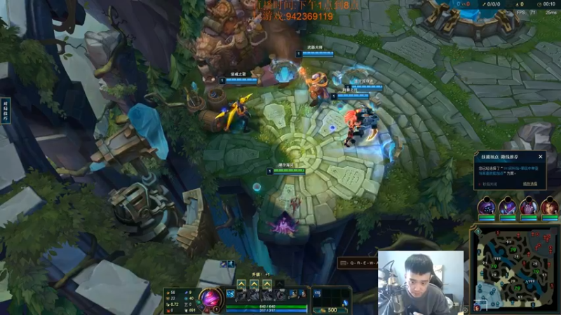 【2022-12-30 13点场】LOL丶摇摆：先攻鱼人教学.嘎嘎乱杀