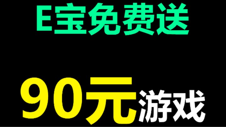 Epic限时领取射击游戏 夺取前线