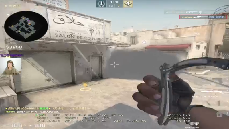 【2022-12-29 17点场】CSGO2ge：【覃哥】打 major 呢~