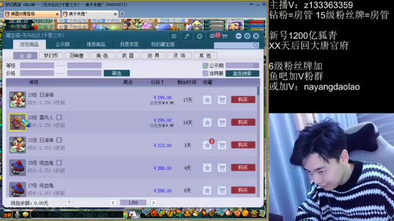 【2022-12-28 22点场】梦幻你波哥：大残依旧播