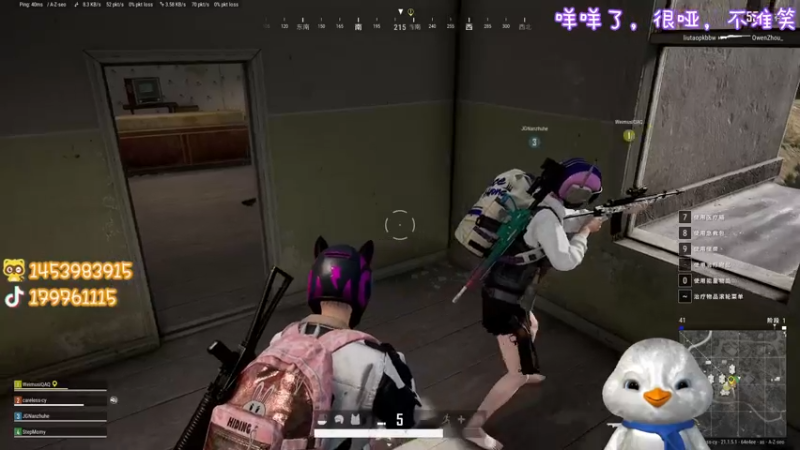 【2022-12-30 16点场】内只鹅：【小奶团】可以没素质但不能没礼貌