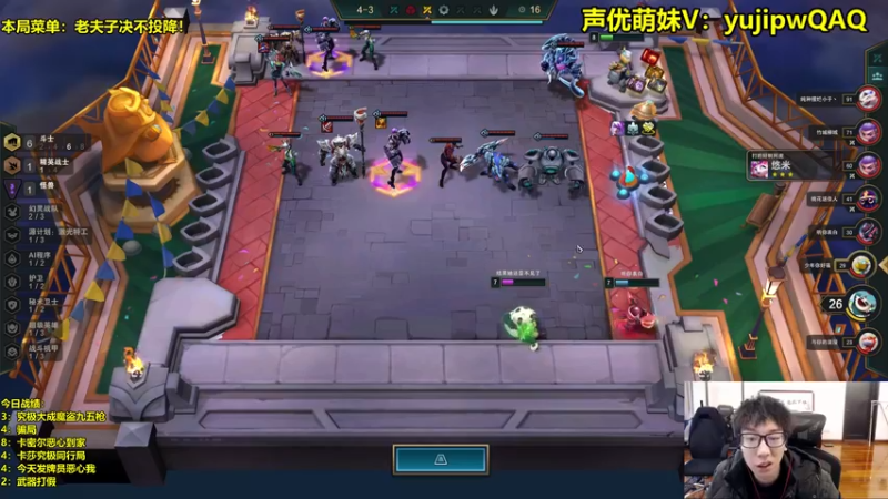 【2022-12-30 16点场】阿涛皎月Carry：阿余：S8怪兽乱斗！