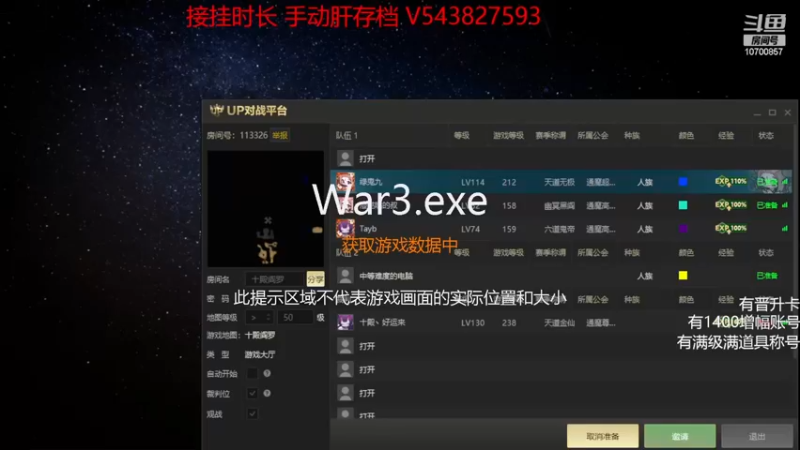 【2022-12-28 12点场】九九wy：十殿阎罗-踏碎三界