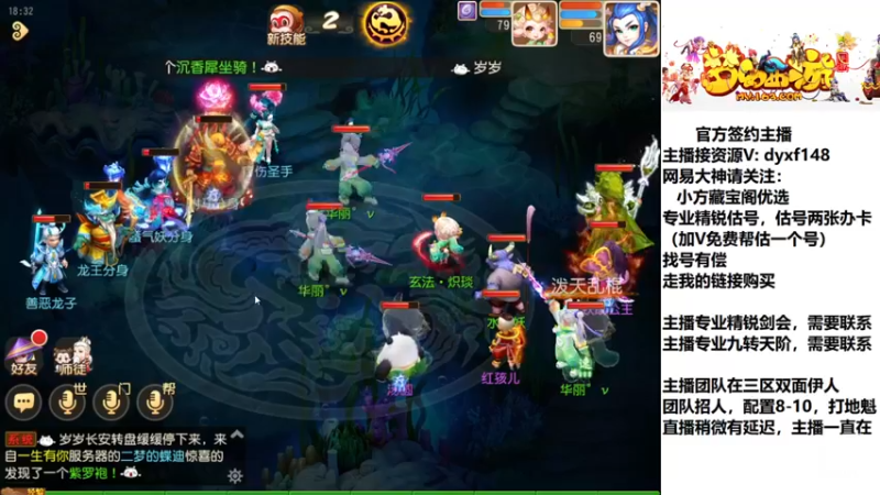 【2022-12-30 18点场】我叫小小小方：精锐找号，估号，剑会，蜃境