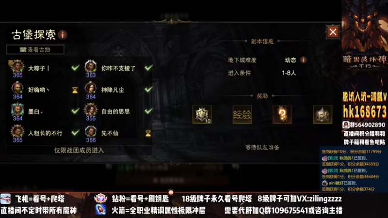 【2022-12-29 21点场】紫灵z：紫灵：10点法师爬塔