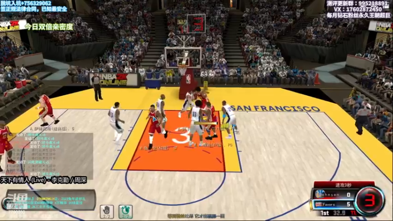 【2022-12-29 19点场】王泽川呐：赛季末全力冲分！