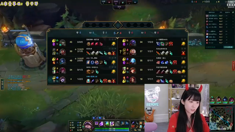 【英雄联盟】不2不叫周淑怡的精彩时刻 20221230 10点场