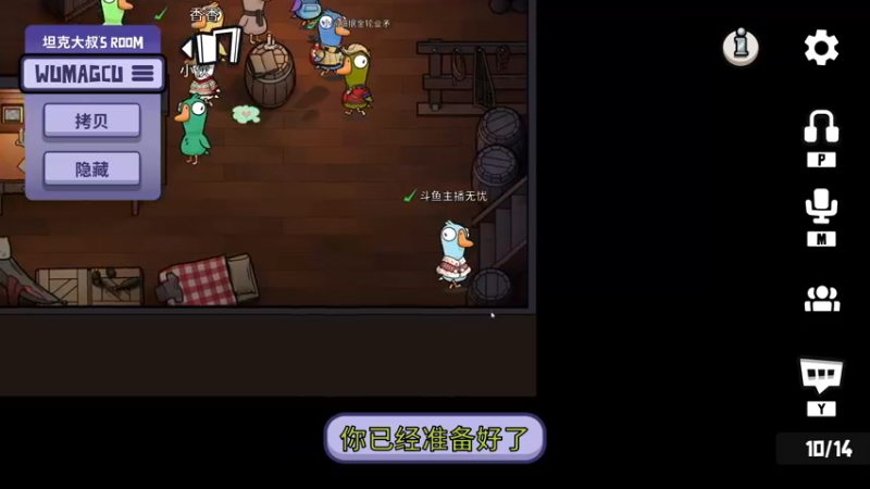 【2022-12-30 02点场】主播无忧丶：【无忧】散兵坑foxhole+欢乐鸭鹅杀