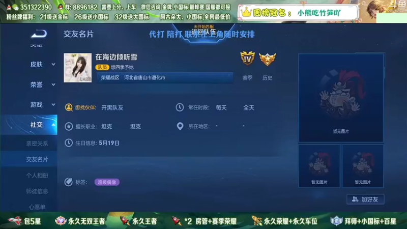【2022-12-30 06点场】孤寂z丶：国服阿古朵带粉2拖3！帮打,双区双系统