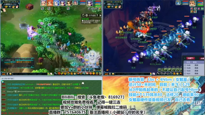【2022-12-30 15点场】Mhxy炮哥丶：效率175+超效率129=日常摆烂？