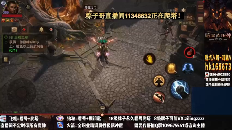 【2022-12-30 13点场】紫灵z：紫灵：打法研究出来了！