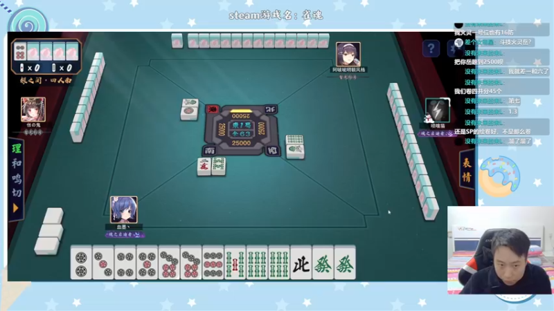 【2022-12-30 00点场】血墨丶：【墨哥】来这里开心就好！