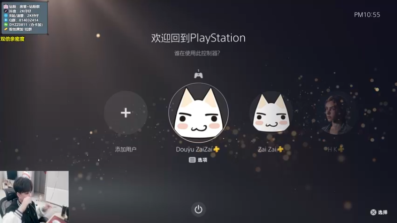 【2022-12-29 21点场】2K仔仔：仔仔：今晚里德 阿德巴约数据来了