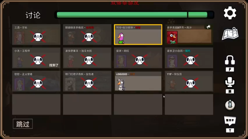 【2022-12-29 20点场】三酒OuO：【双倍】看吧哥们学吧哥们！