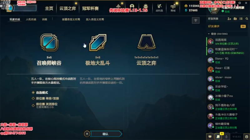 【2022-12-30 15点场】阿豪ei：冲第一啦！！！